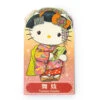 SANRIO Hello Kitty 7 Outfits Greeting Card